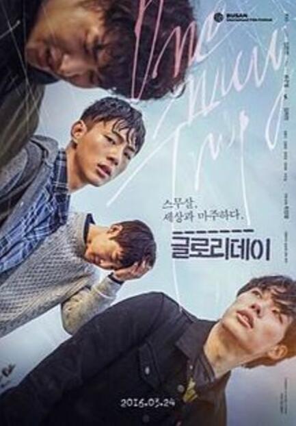5REKOMENDASI DRAMA KOREA MELODRAMA