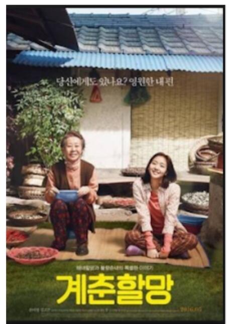 5REKOMENDASI DRAMA KOREA MELODRAMA