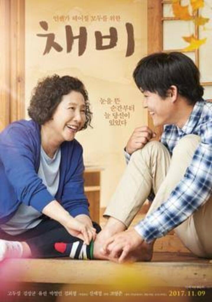 5REKOMENDASI DRAMA KOREA MELODRAMA