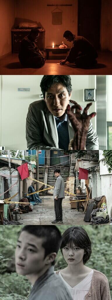 Kim Yoo Jung, Nam Da Reum dan Park Hae Joon Hadir di Film Horor 'The 8th Night'