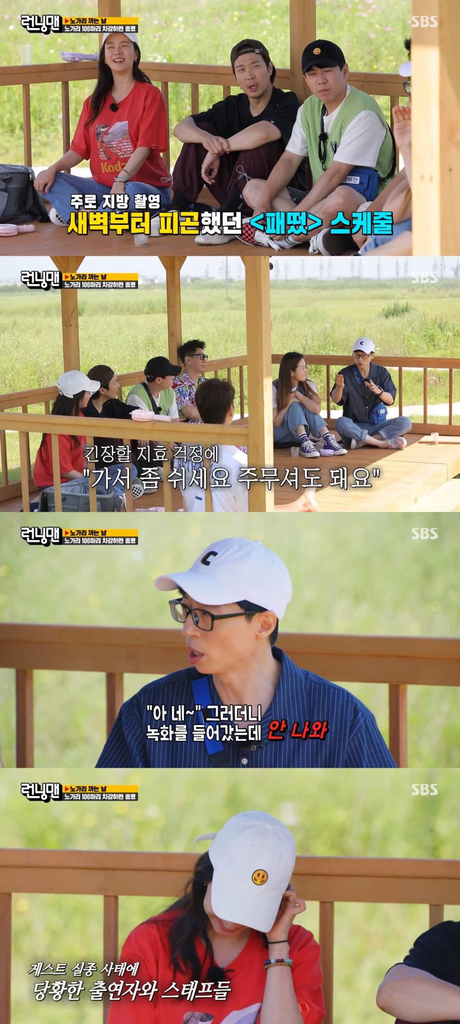 Yoo Jae Suk Ungkap Bagaimana Song Ji Hyo Dicasting untuk Running Man