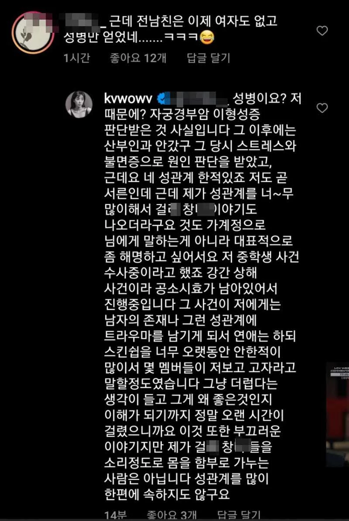 Netizen Khawatirkan Kondisi Mental Kwon Mina Pasca Ungkap Kehidupan Seksnya