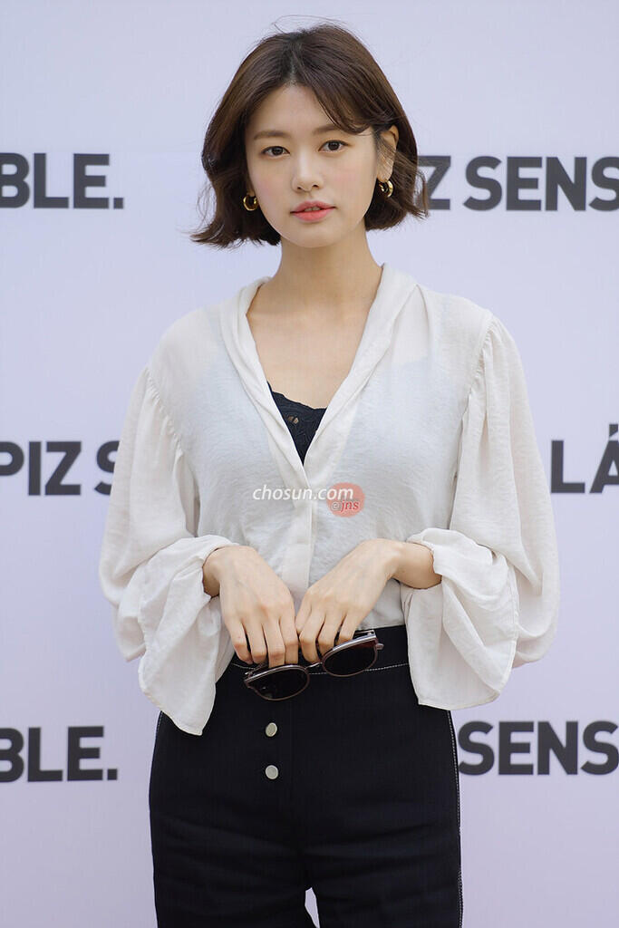 Jung So Min Disebut akan Gabung Drama 'Return'