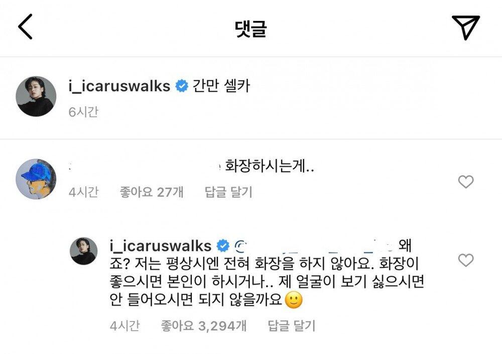 Begini Respons Lee Jo Young Saat Mendapat Komentar Jahat yang Menyuruhnya Berias