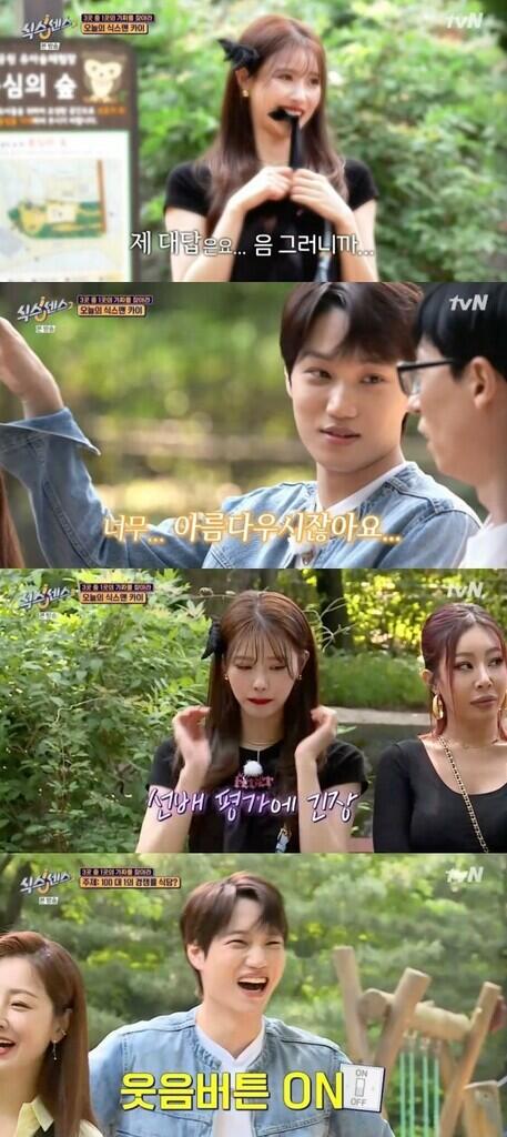 Ketika Lovelyz Mi Joo Dipuji oleh Kai EXO