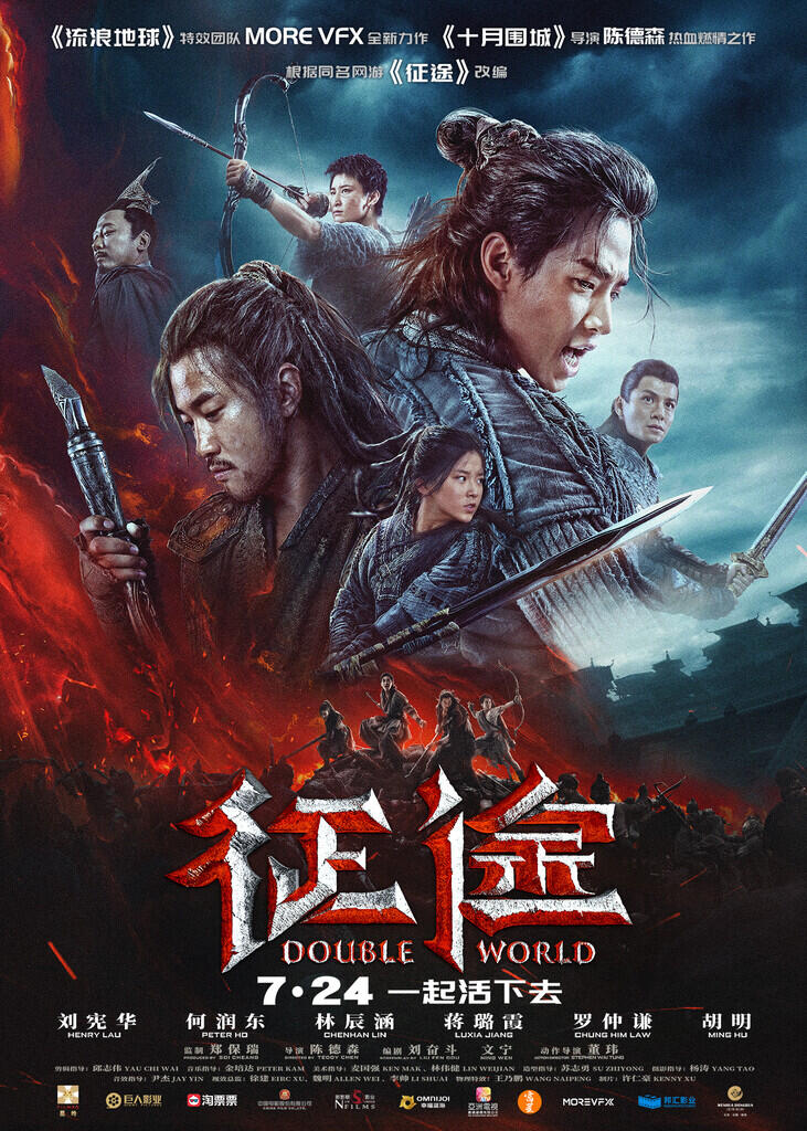 JASA ISI FILM Blu-ray QUALITY