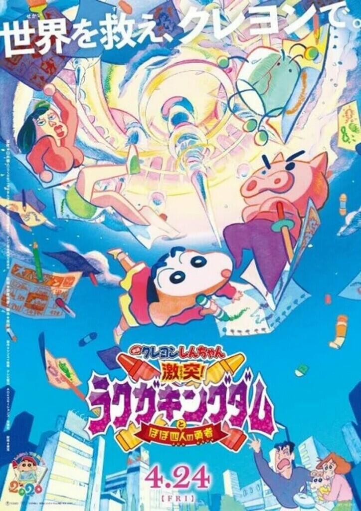 JASA ISI FILM Blu-ray QUALITY