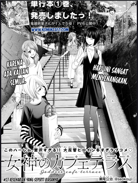Manga Romcom Menarik 2021 (yang bisa diikiuti tiap minggu / Weekly Manga)
