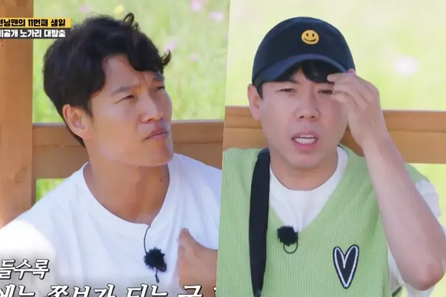 Lagi Jomblo, Yang Se Chan dan Kim Jong Kook Sama-sama Ogah Dicomblangin 