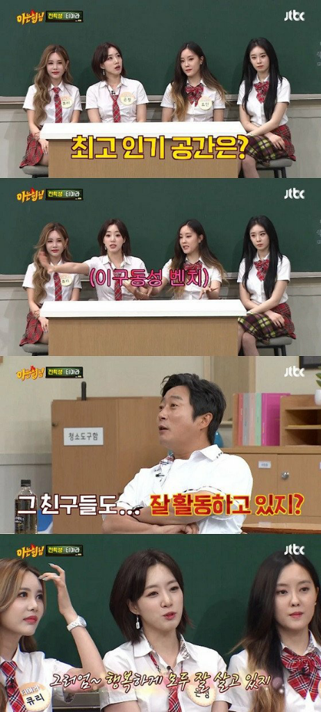 Member T-ARA Ungkap Saling Bantu Saat Kencan Rahasia!