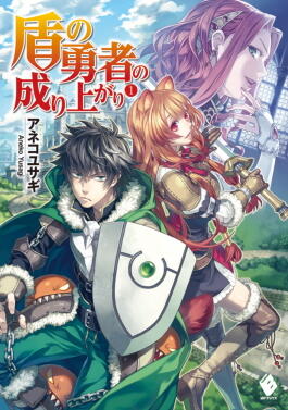 RECOMENDASI 3 ANIME DENGAN KONSEP ISEKAI YANG WAJIB DI TONTON !!!