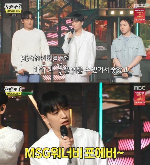 Simon D Ngaku Jika Cita-cita Masa Kecilnya adalah sebagai Penyanyi Bukan Rapper