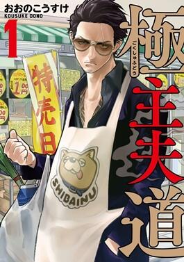 RECOMENDASI 3 ANIME DENGAN GENRE COMEDY YANG WAJIB DI TONTON !!!