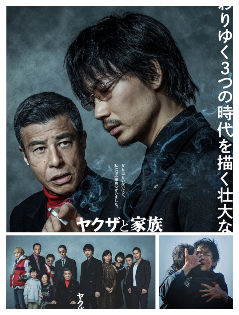 REVIEW FILM; YAKUZA AND THE FAMILY