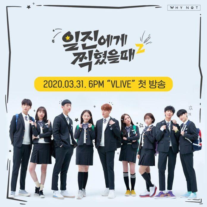 Web Drama 'Best Mistake' Siap Garap Season 3