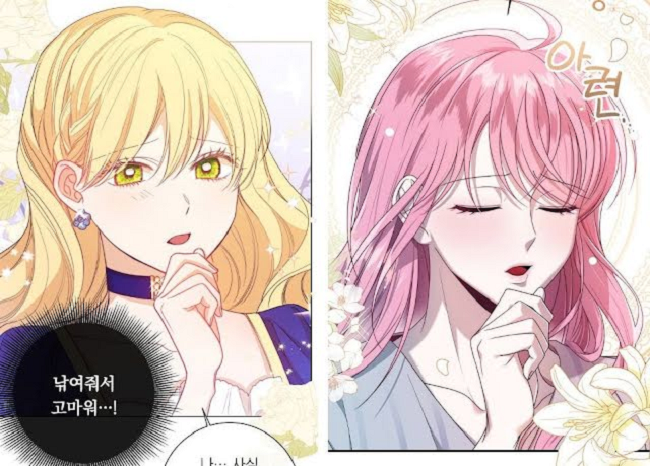 Waduh, Webtoon Populer Korea Ini Tersandung Isu Plagiarisme