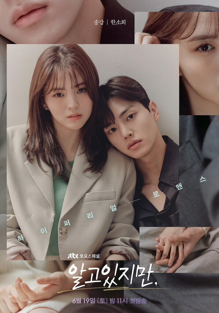 Netizen Terkejut Karena Rating ‘Nevertheless’ Tergolong Rendah