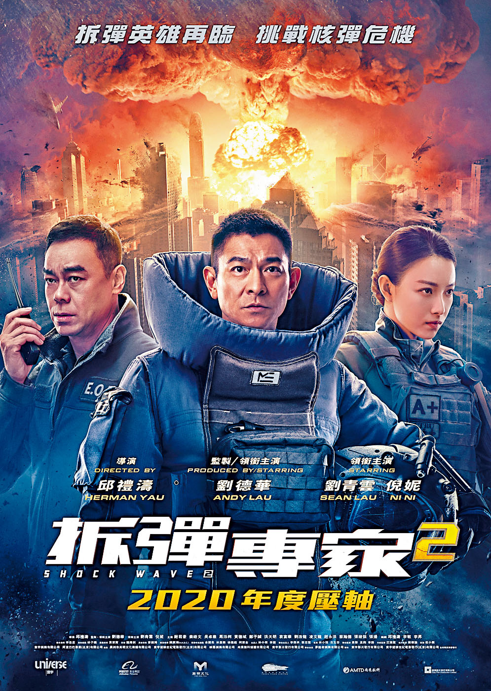 Film Andy Lau Sukses Puncaki Box Office China, Hadir di Indonesia! Nonton Yuk!