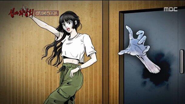 YooA Oh My Girl Berbagi Cerita Mistis di Gedung WM Entertainment