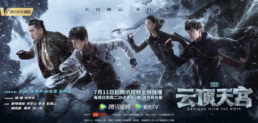 5 Rekomendasi Cdrama yang Tayang Bulan Juli