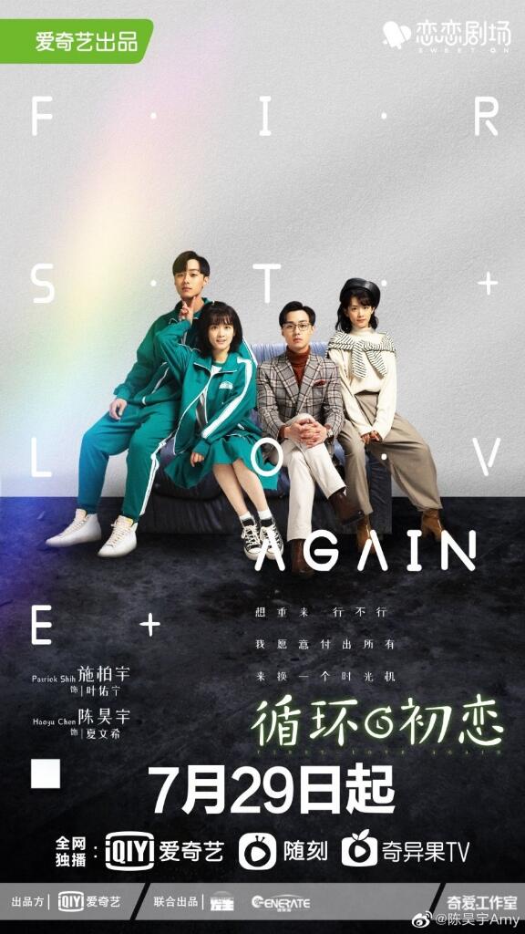 5 Rekomendasi Cdrama yang Tayang Bulan Juli