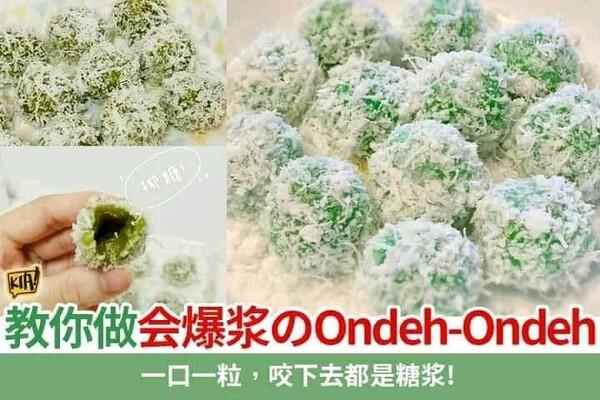 Di Jepang Klepon Disebut Onde-onde, Netizen Langsung Heboh