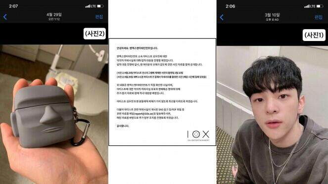 3 Kontroversi Woojin eks Stray Kids, dituding Lakukan Pelecehan Seksual