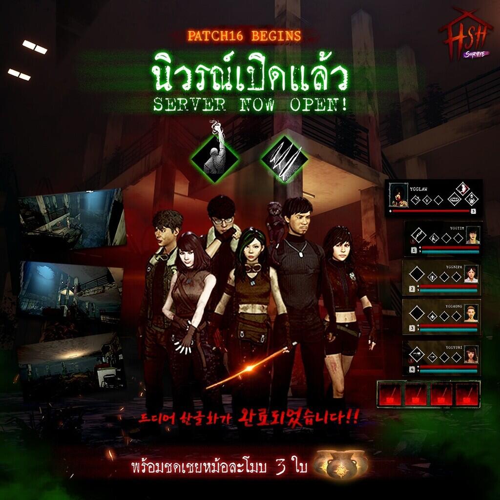 Updtae Map Terbaru Home Sweet Home: Survive!