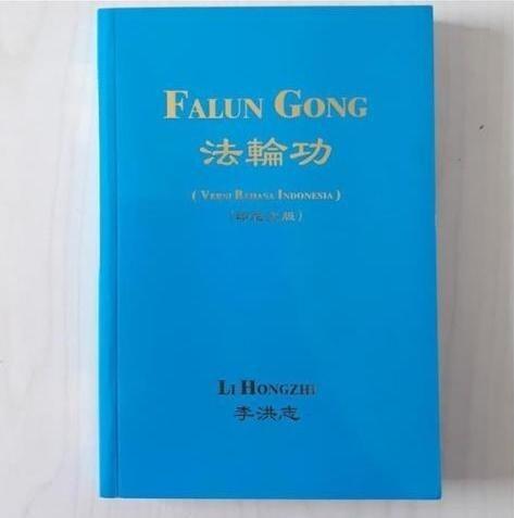 Falundafa