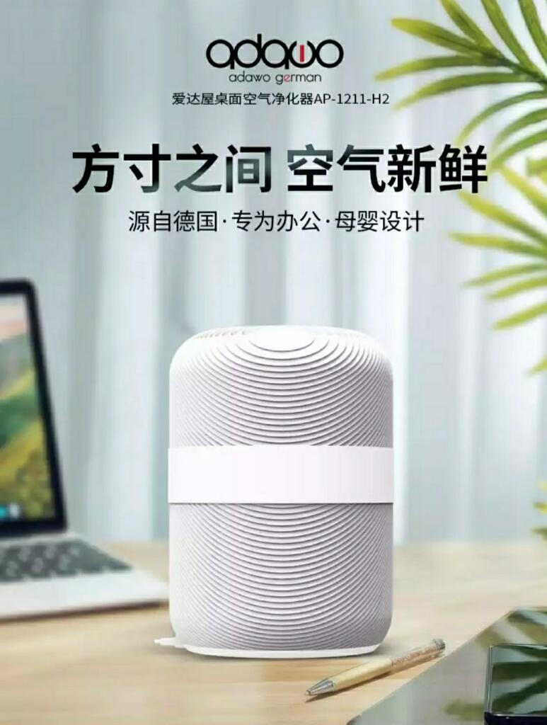 air purifier toyota