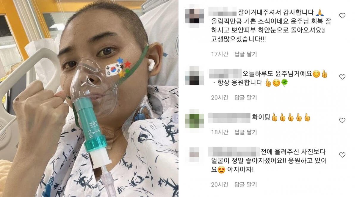 Aktris Yoon Joo Kabarkan Fansnnya Pasca Operasi Transpalasi Hati