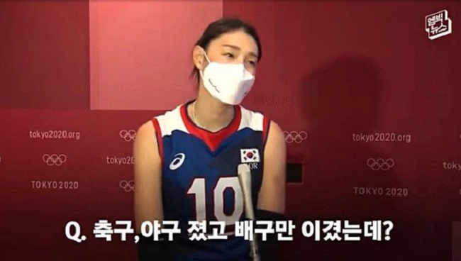 MBC Picu Kontroversi Lagi, Kali Ini Terkait Wawancara Atlet Olimpiade Tokyo 2020