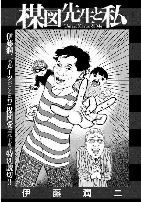 Junji Ito, Sang Maestro Manga Horor