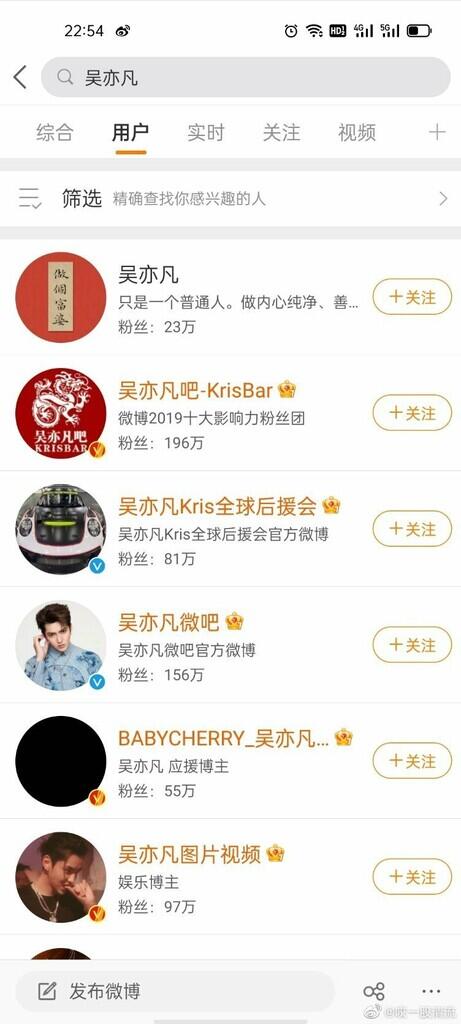 Weibo Hapus Akun Kris Wu dan Agensinya