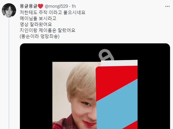 Park Jihoon Lagi-Lagi Dituding Selingkuh