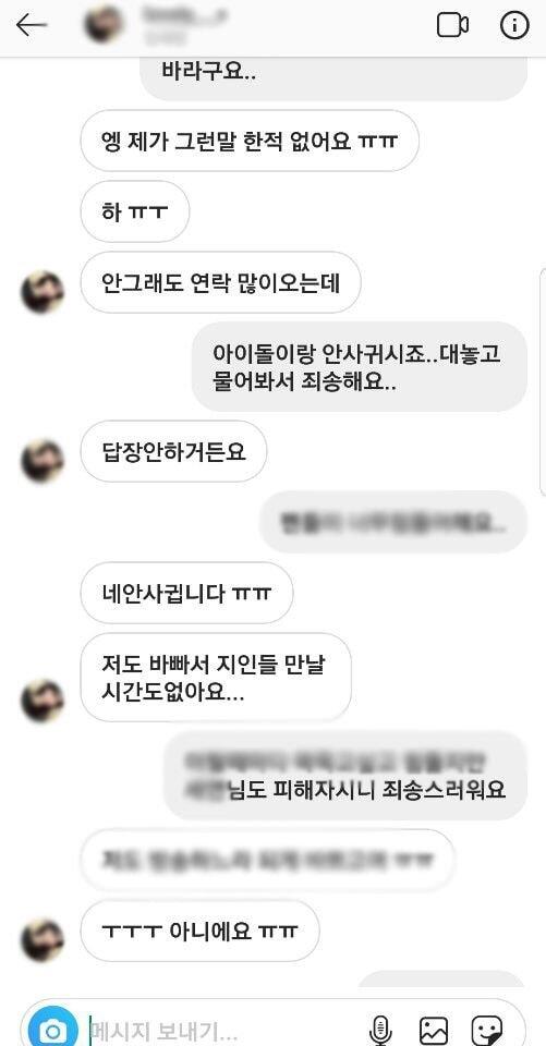 Park Jihoon Lagi-Lagi Dituding Selingkuh
