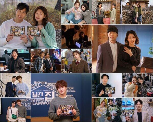 Jung So Min Ceritakan Pengalamannya Bareng Kim Ji Suk di 'Monthly Magazine Home'