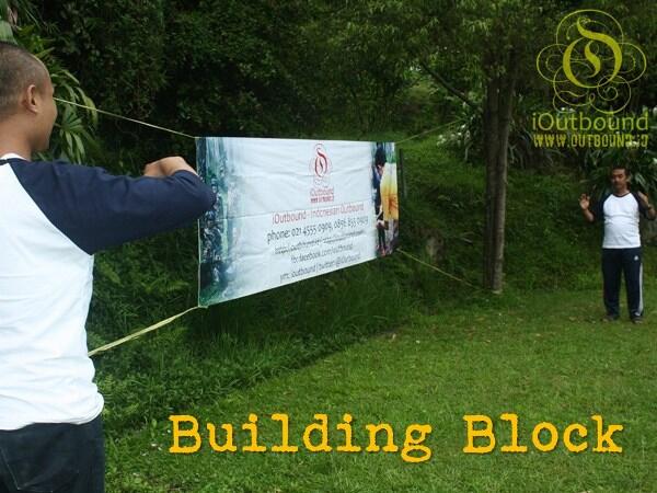 #Lomba17an Building Block