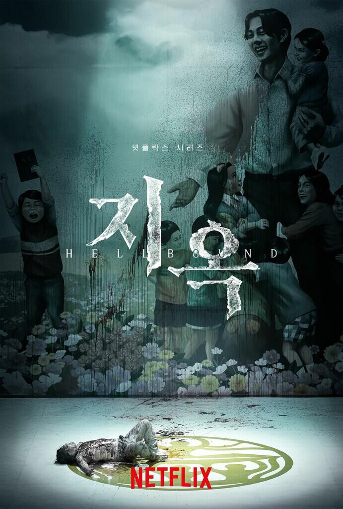 'Hellbound' Diundang ke Festival Film Internasional Toronto
