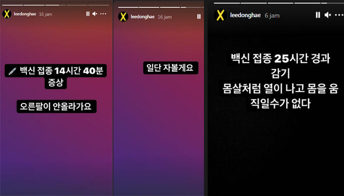 Donghae SUJU Curhat Dampak Vaksin Covid-19, Demam Hingga Susah Angkat Lengan