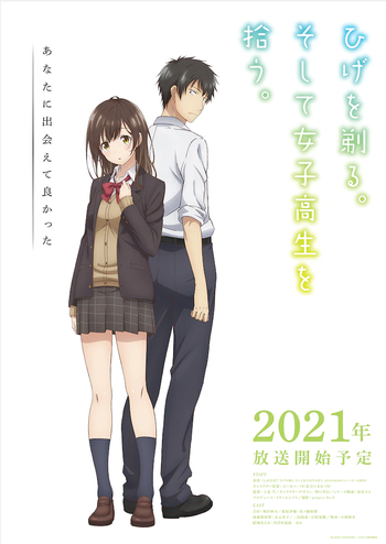 Sony Kini Juga Ditantang Pony Canyon di Industri Anime, Game, Idol, dan Light Novel!