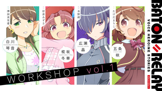 Sony Kini Juga Ditantang Pony Canyon di Industri Anime, Game, Idol, dan Light Novel!