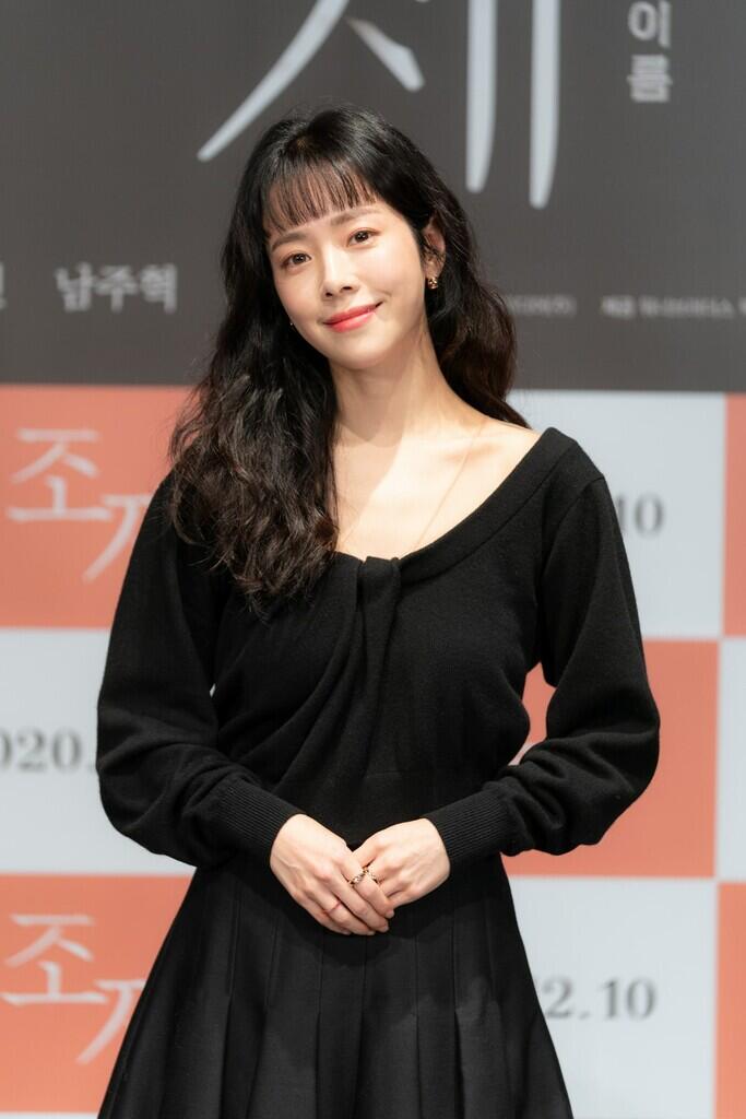 Han Ji Min dalam Tahap Diskusi untuk Drama ‘Yonder’