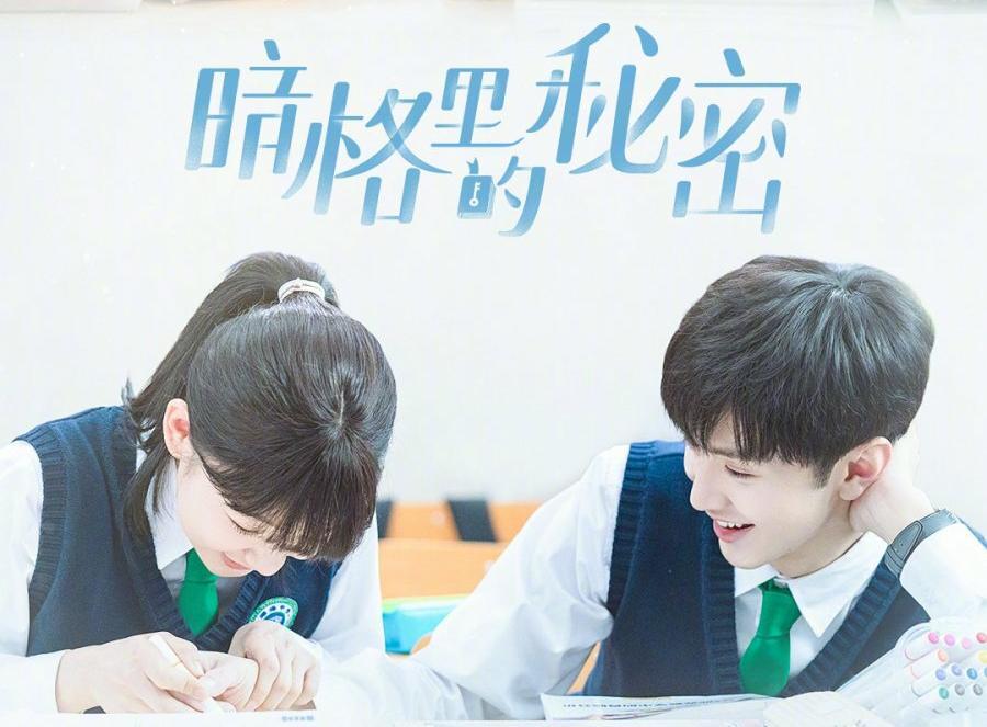 5 Fakta Menarik Drama China "Our Secret" dan Para Pemainnya