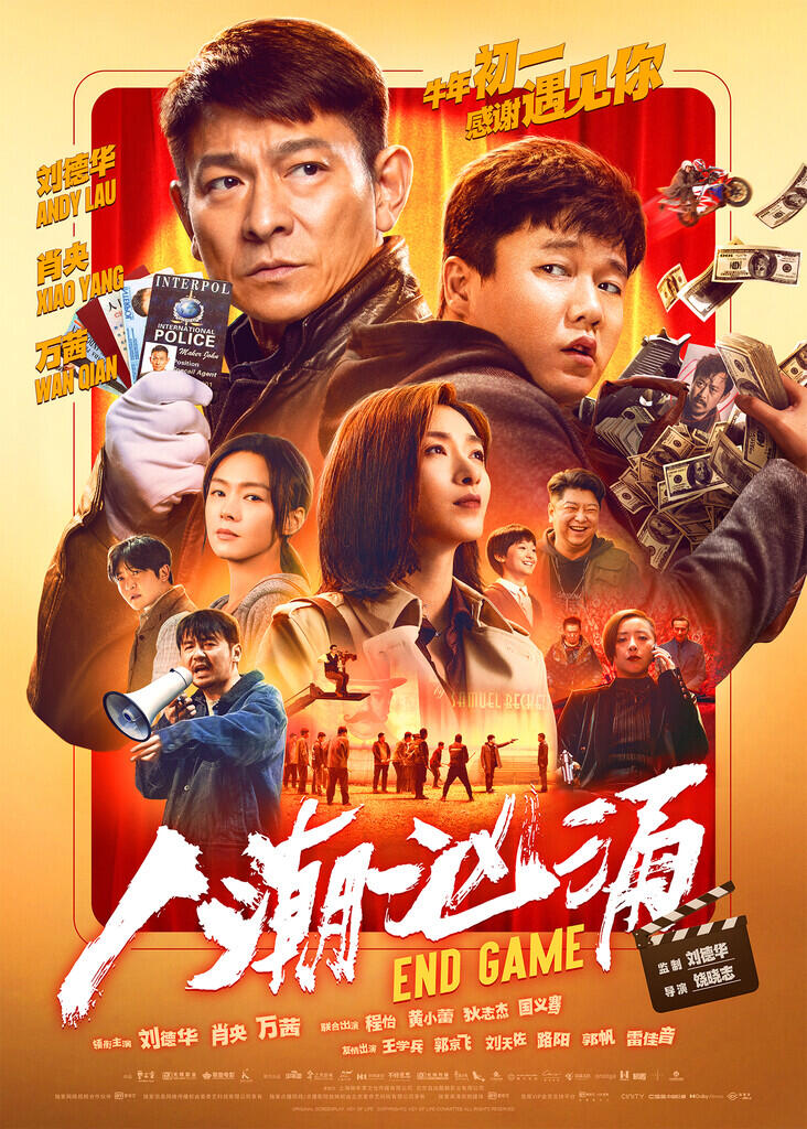 JASA ISI FILM Blu-ray QUALITY