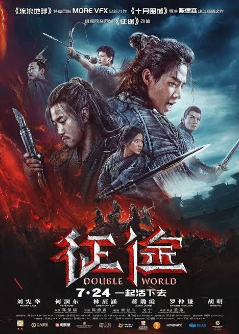 Film Silat Cina Efek CGI Nya Sudah Setara Hollywood!, Kalau Indonesia? 