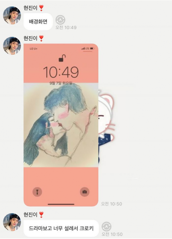Berhembus Isu Hyunjin Stray Kids Pacaran dengan Karina aespa