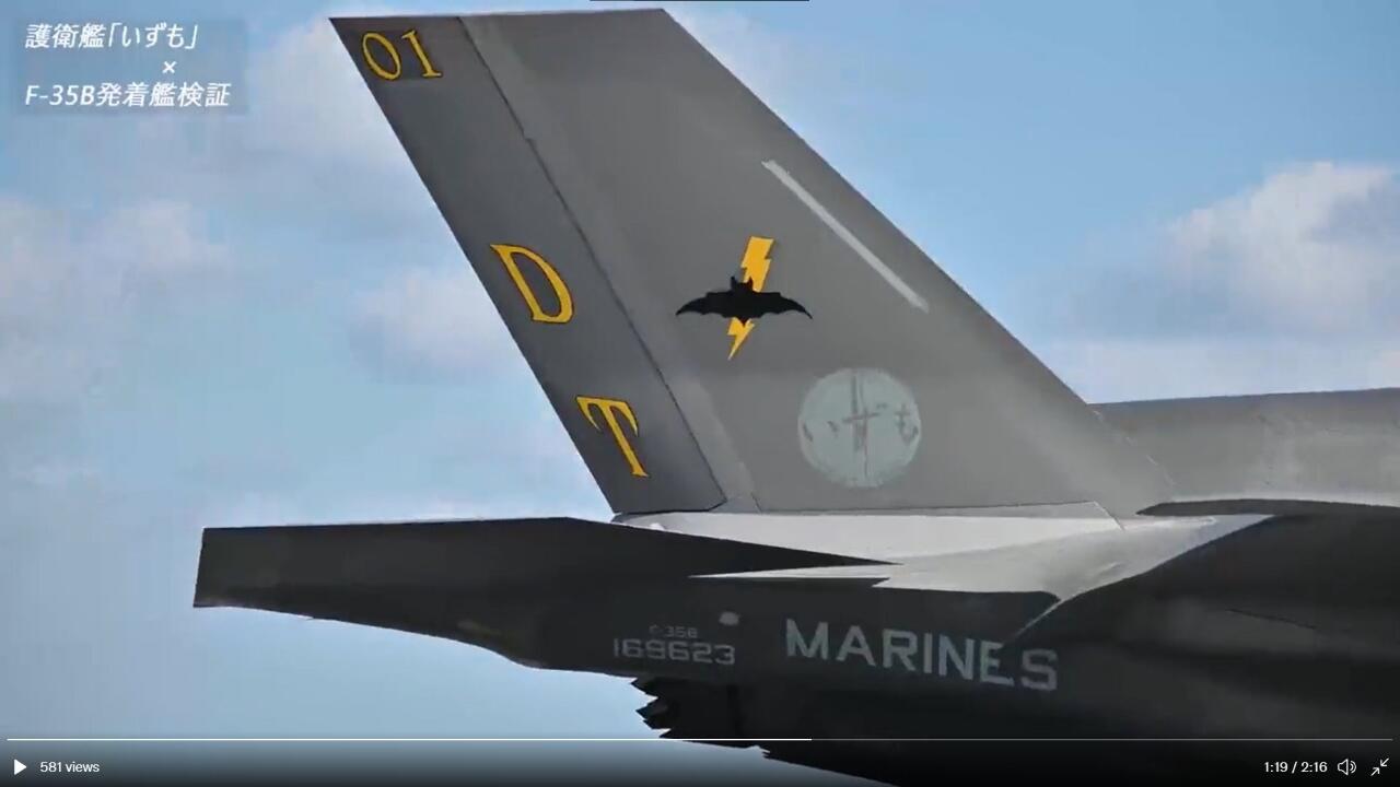 &#91;UPDATE&#93; JS Izumo Didarati Jet Tempur F-35B, Kini Dia Sudah Sah Menjadi Kapal Induk