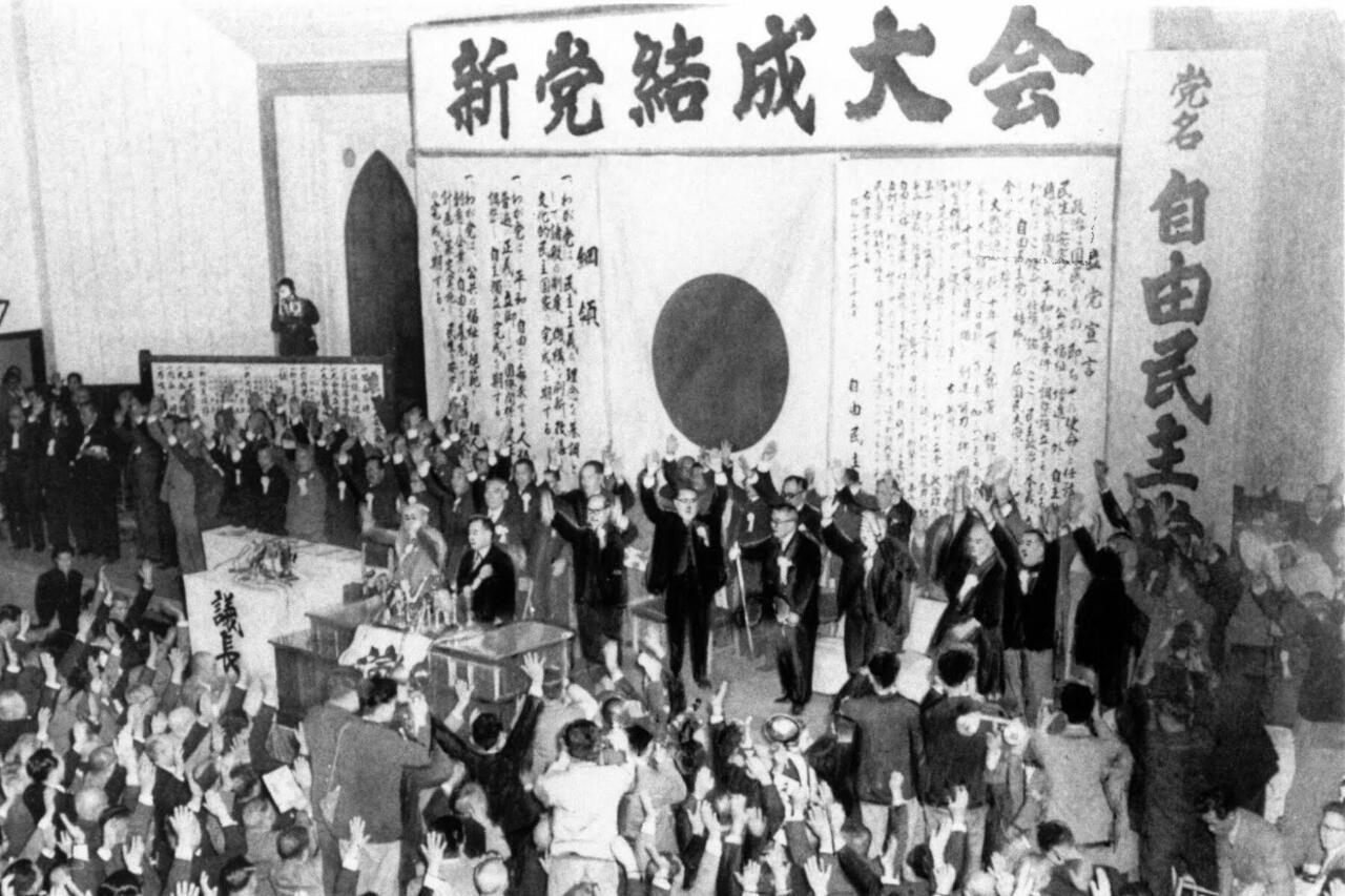 Sistem 1955, Pondasi Perpolitikan Jepang Pasca-Perang Dunia II