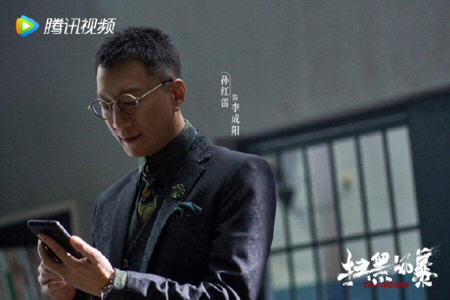 Simak, 5 Alasan Kamu Wajib Nonton Cdrama Crime Crackdown